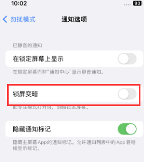 苹利州果维修分享iPhone主屏幕壁纸显得模糊怎么办