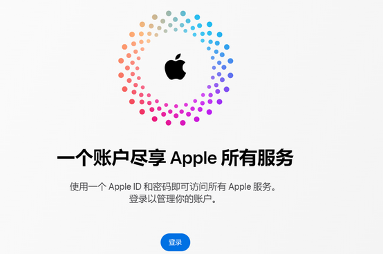 利州iPhone维修中心分享iPhone下载应用时重复提示输入账户密码怎么办 