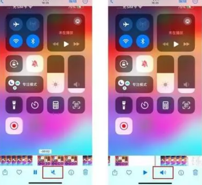 利州苹果15维修网点分享iPhone15录屏没有声音怎么办 