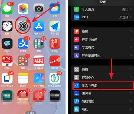 利州苹果15换屏服务分享iPhone15屏幕常亮怎么办 