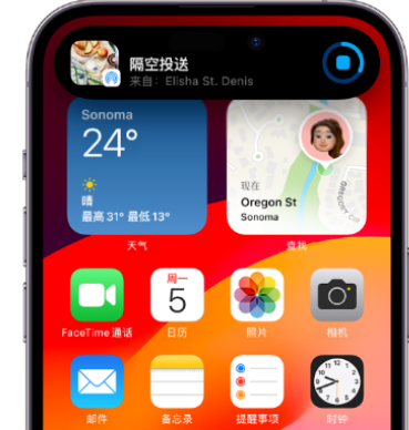 利州apple维修服务分享两台iPhone靠近即可共享照片和视频 