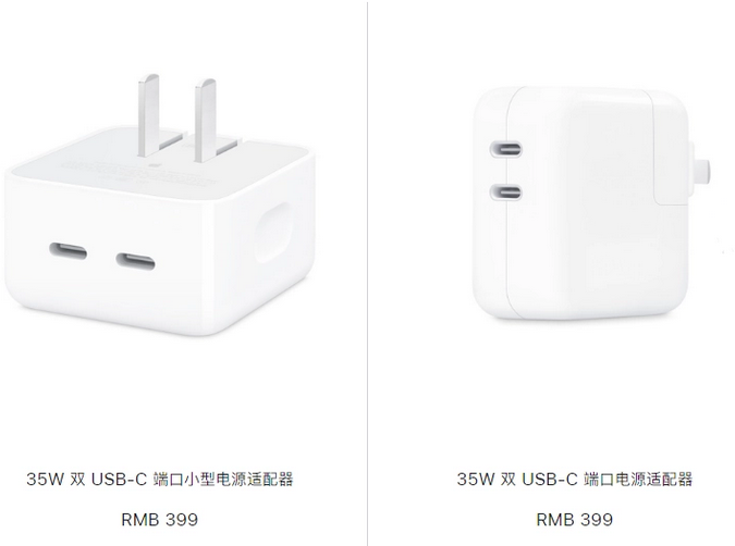 利州苹果15服务店分享iPhone15系列会不会有35W有线充电