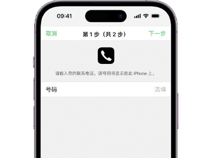 利州apple维修店分享如何通过iCloud网页查找iPhone位置