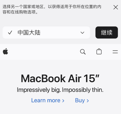 利州apple授权维修如何将Safari浏览器中网页添加到桌面