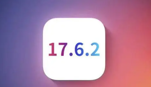 利州苹果维修店铺分析iOS 17.6.2即将发布 