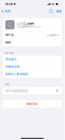 利州苹果14服务点分享iPhone14忘记APP密码快速找回方法 