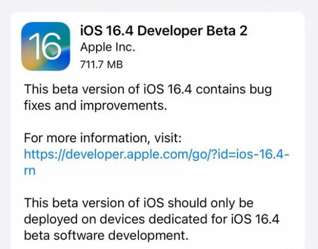 利州苹果手机维修分享：iOS16.4 Beta2升级建议 