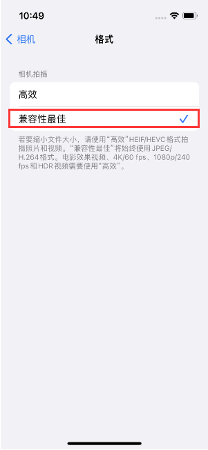 利州苹果14维修店分享iPhone14相机拍照不清晰，照片发黄怎么办 