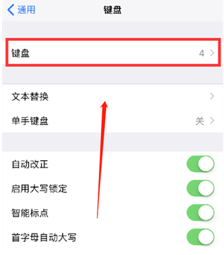 利州苹果14维修分享iPhone14 Plus设置手写输入的方法 