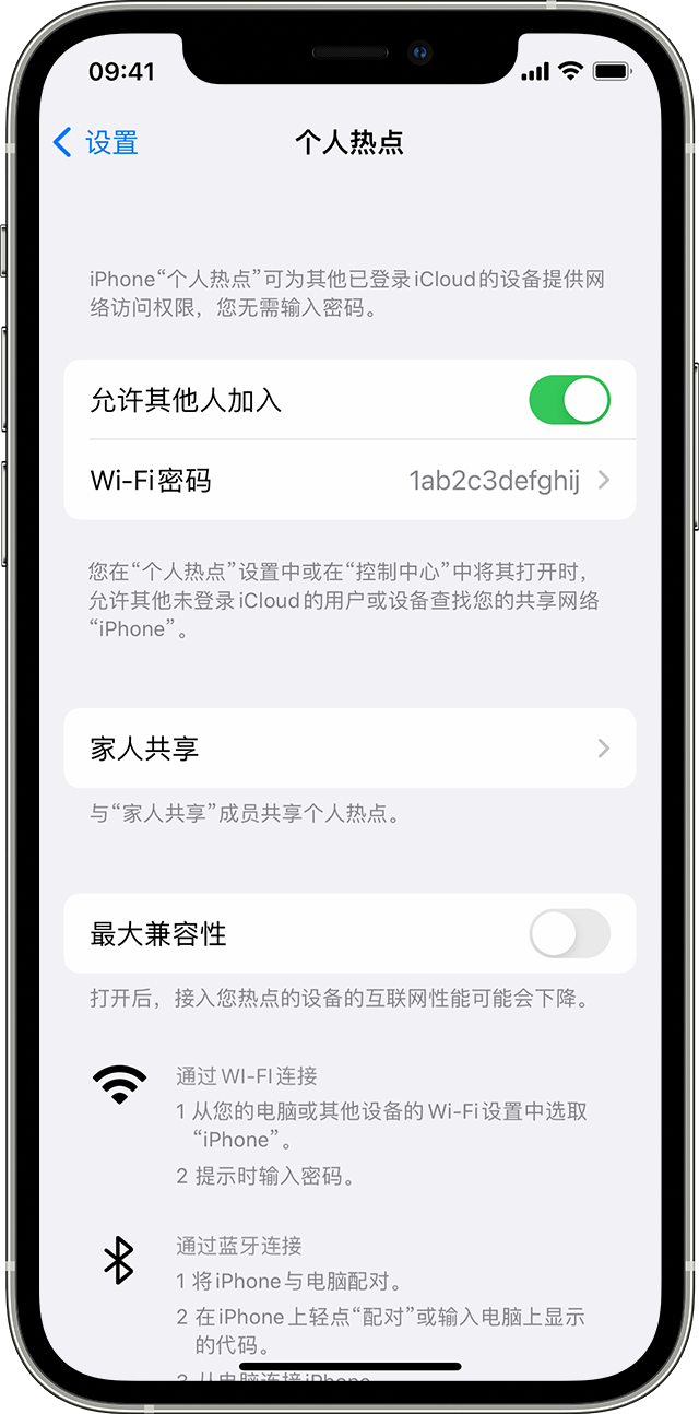 利州苹果14维修分享iPhone 14 机型无法开启或使用“个人热点”怎么办 