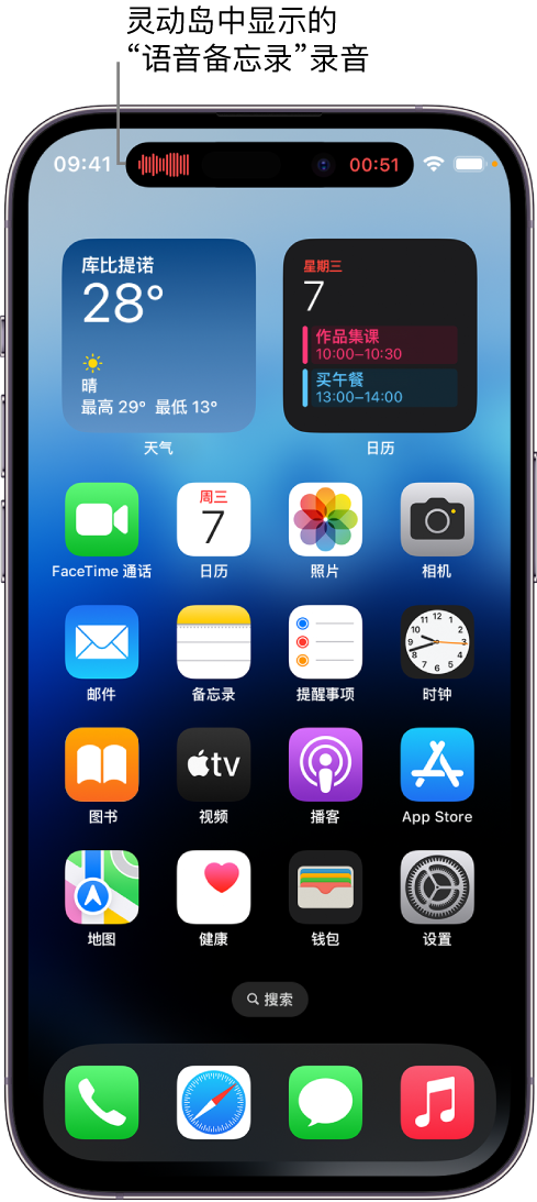 利州苹果14维修分享在 iPhone 14 Pro 机型中查看灵动岛活动和进行操作 