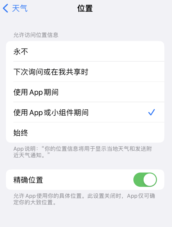 利州苹果服务网点分享你会去哪购买iPhone手机？如何鉴别真假 iPhone？ 