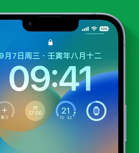 利州苹果手机维修分享官方推荐体验这些 iOS 16 新功能 