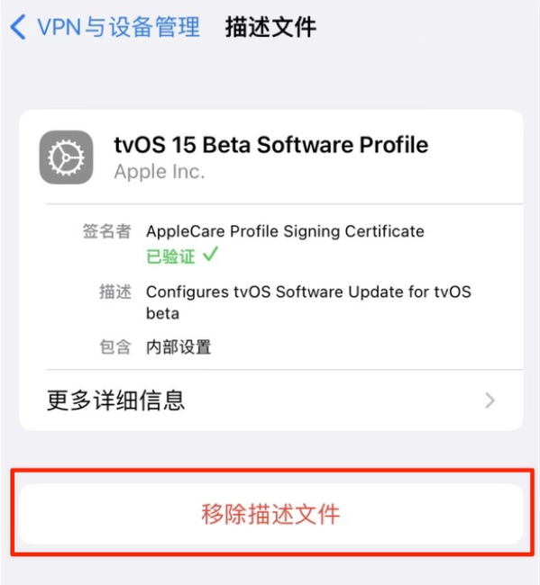 利州苹果手机维修分享iOS 15.7.1 正式版适合养老吗 