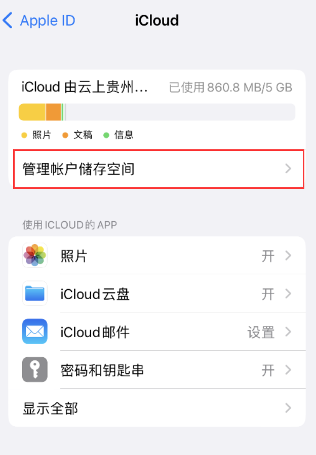 利州苹果手机维修分享iPhone 用户福利 