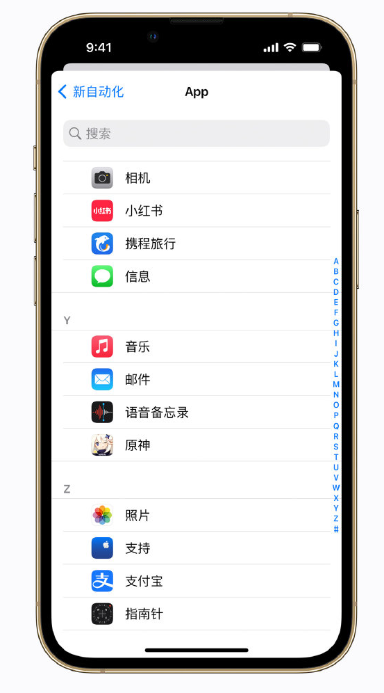 利州苹果手机维修分享iPhone 实用小技巧 