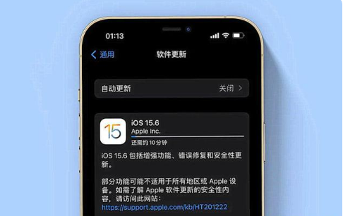 利州苹果手机维修分享iOS 15.6续航怎么样 