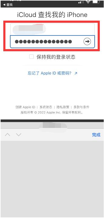 利州苹果13维修分享丢失的iPhone13关机后可以查看定位吗 