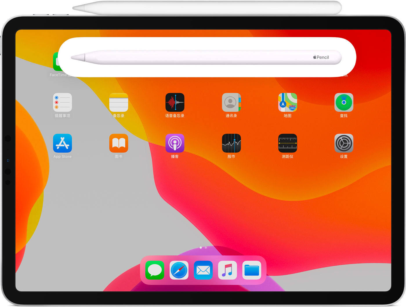 利州苹果手机维修分享iPad Pro 如何与 Apple Pencil 配对连接 