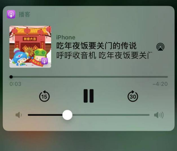 利州苹果手机维修分享让 Siri 陪你过春节 