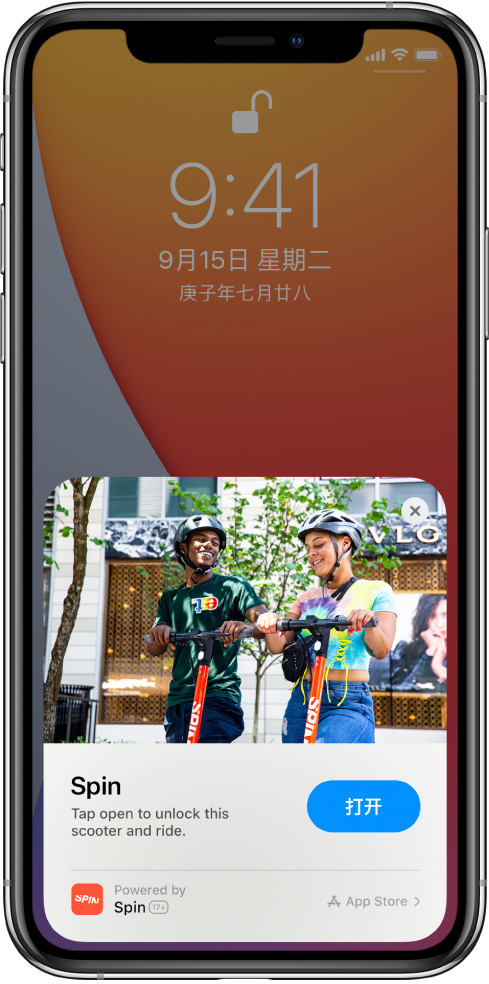 利州苹果手机维修分享升级 iOS 14 之后，如何在 iPhone 上使用“轻 App” 