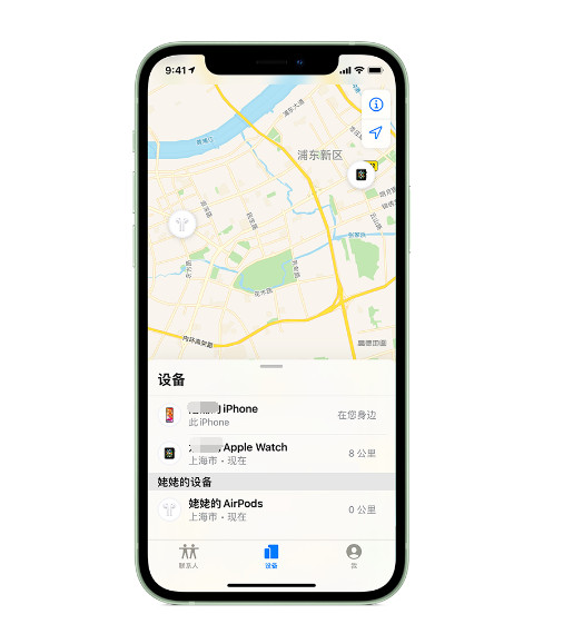 利州苹果手机维修分享iPhone “家人共享”功能 